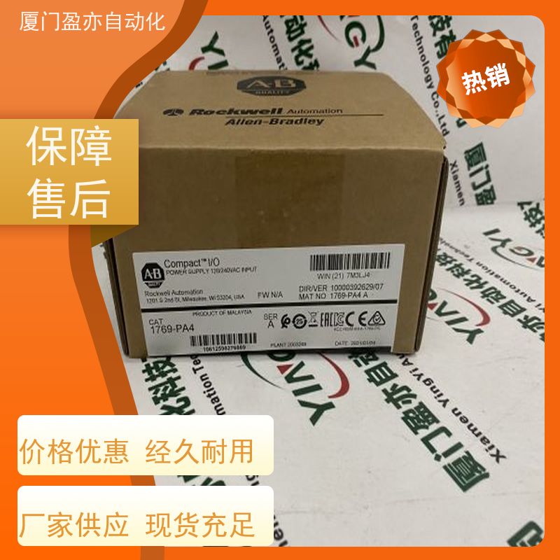 CPU处理器 原厂原装 做工控十多年 顺丰速运 1794-IM8