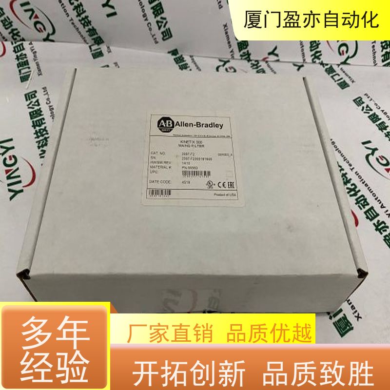采购自动化 IC693MDL940 输入模块 售后无忧 原装进口