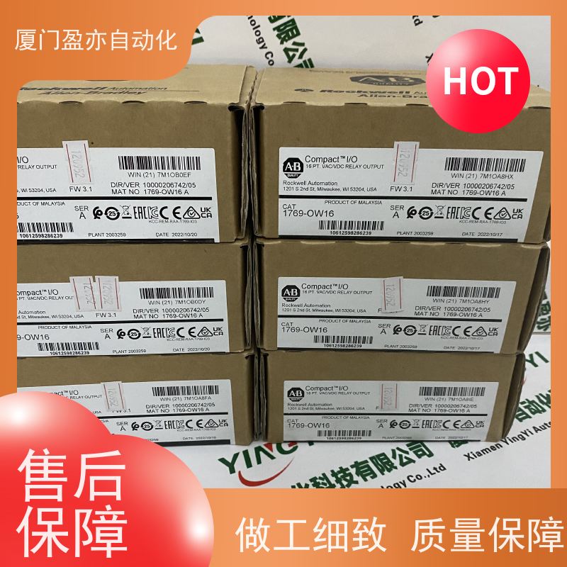 通讯模块 广泛用于发电厂 140NOE77111 顺丰速运 厂家供应