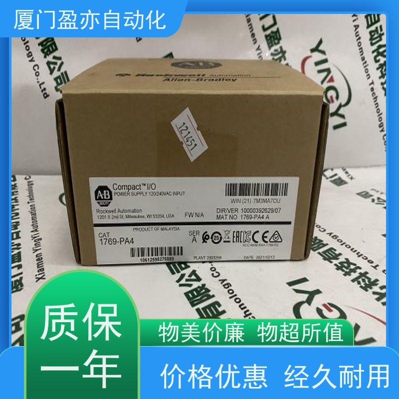 输出模块 1794-IRT8 原装进口 做工控十多年 品质保证