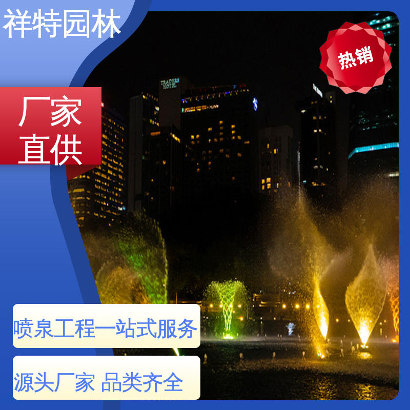 远程指导 激光水幕电影 定做音乐喷泉 经久耐用 祥特园林