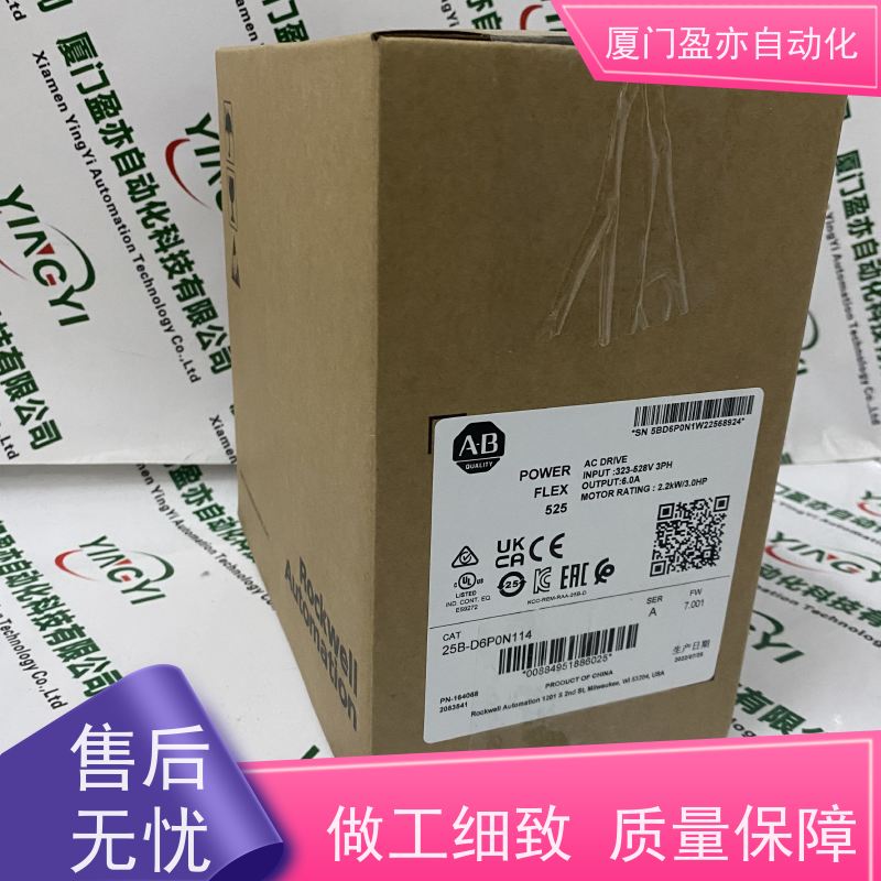 冗余模块 广泛用于钢厂 原厂原装 140NOE77111 顺丰速运