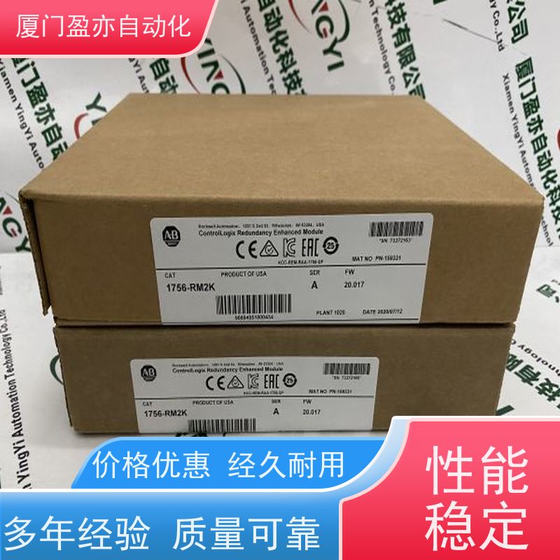 plc模块 1734-TB3 品质保证 做自动化十多年 厂家供应