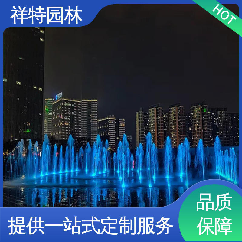 祥特 程序电脑控制 可调万向直射 款式多样 水景波光泉