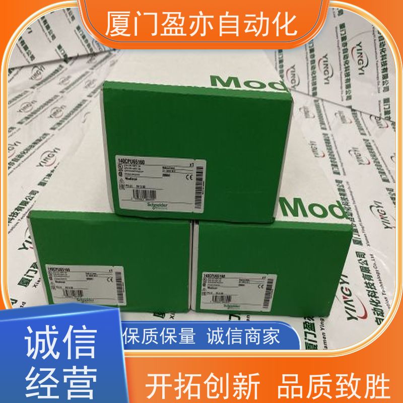 触摸屏 广泛用于水利处理 厂商公司 1734-IM2 诚信经营