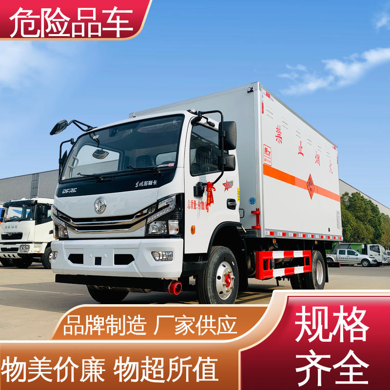 东风多利卡D6 密封防火阻燃性好 专用车 爆破器材运输车 配置丰富