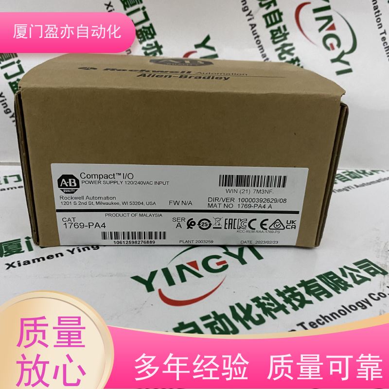 通讯模块 厂商公司 广泛用于数控机械 质保时间长 140DA084210