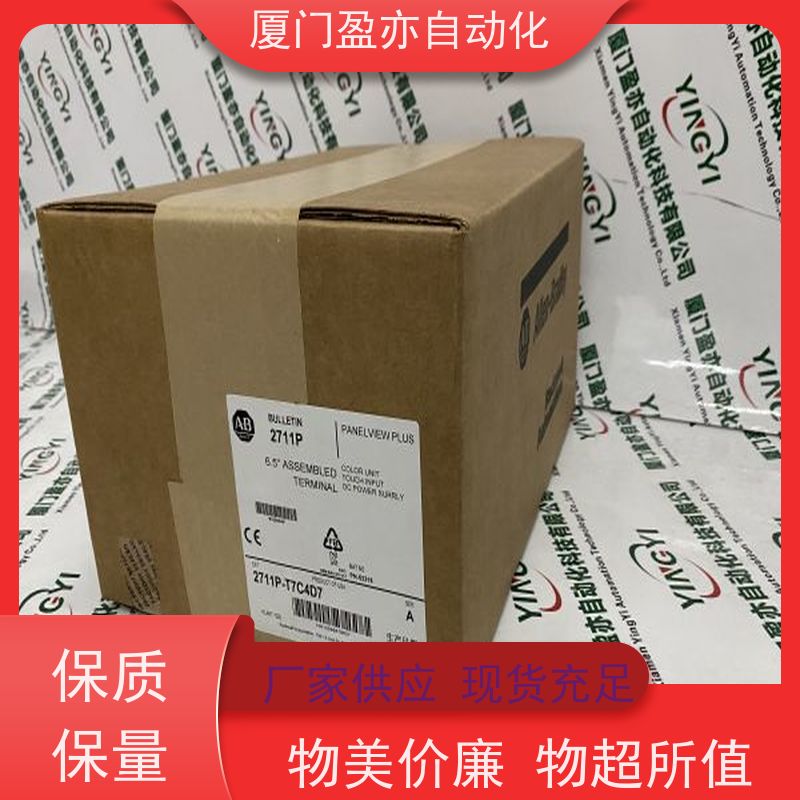 电源机架 做自动化十多年 全系列产品 1734-OBV2S 顺丰速运