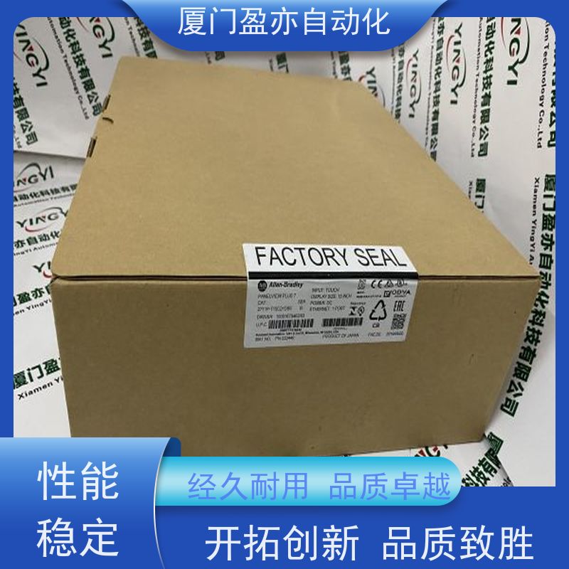 处理器 广泛用于市政工程 原装进口 售后无忧 1734-IR2K
