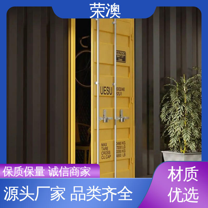 库存充足 接受定制 海运集装箱门 锁具角件 荣澳生产