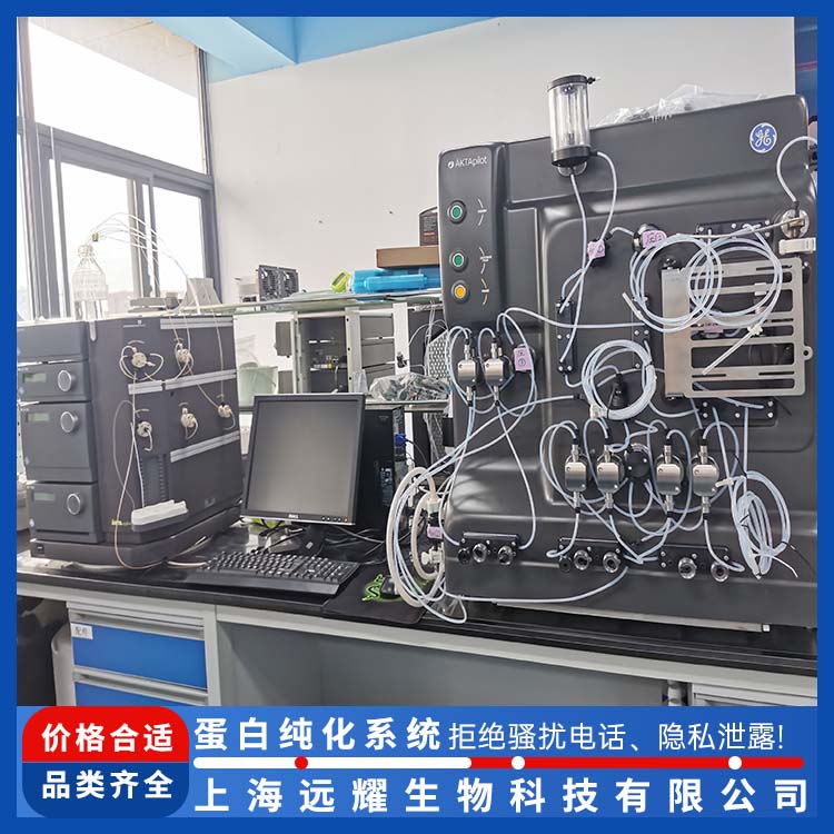 GE 二手蛋白纯化系统AKTA pilot 进样准确 基线稳定 全自动控制