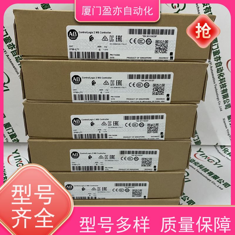 冗余模块 广泛用于市政工程 品质保证 厂商公司 140NOE21110