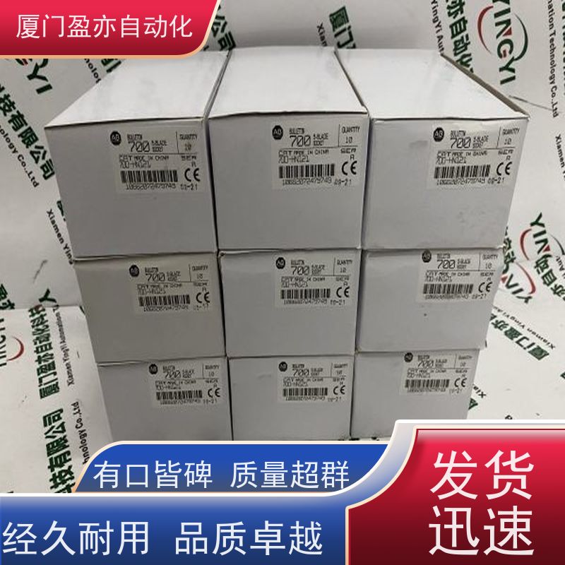人机界面 做工控十多年 售后无忧 品牌批发 1794-IJ2