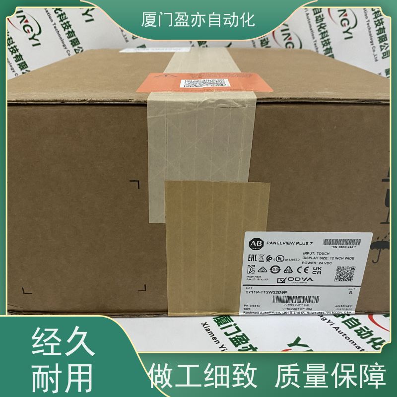 plc模块 广泛用于冶金 140CHS32000 诚信经营 厂家供应