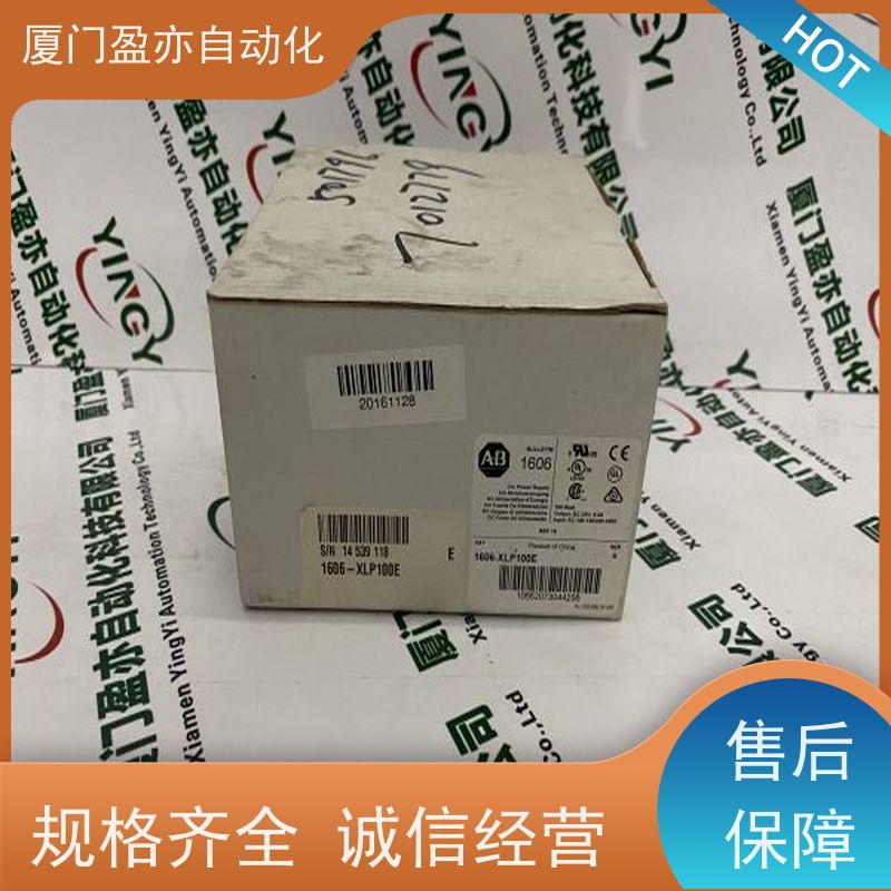 可编程控制系统 欧美进口品牌 广泛用于水利处理 品质保证 1734-EXT3