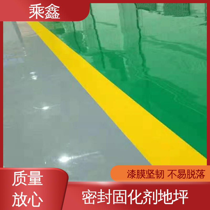 乘鑫 地下室 地坪漆工程 可调色 发货快 厂家供应 有保障