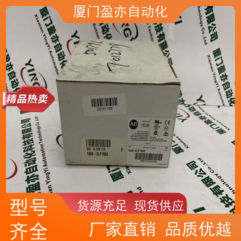 人机界面 欧美进口品牌 广泛用于市政工程 品质保证 1734-ADN