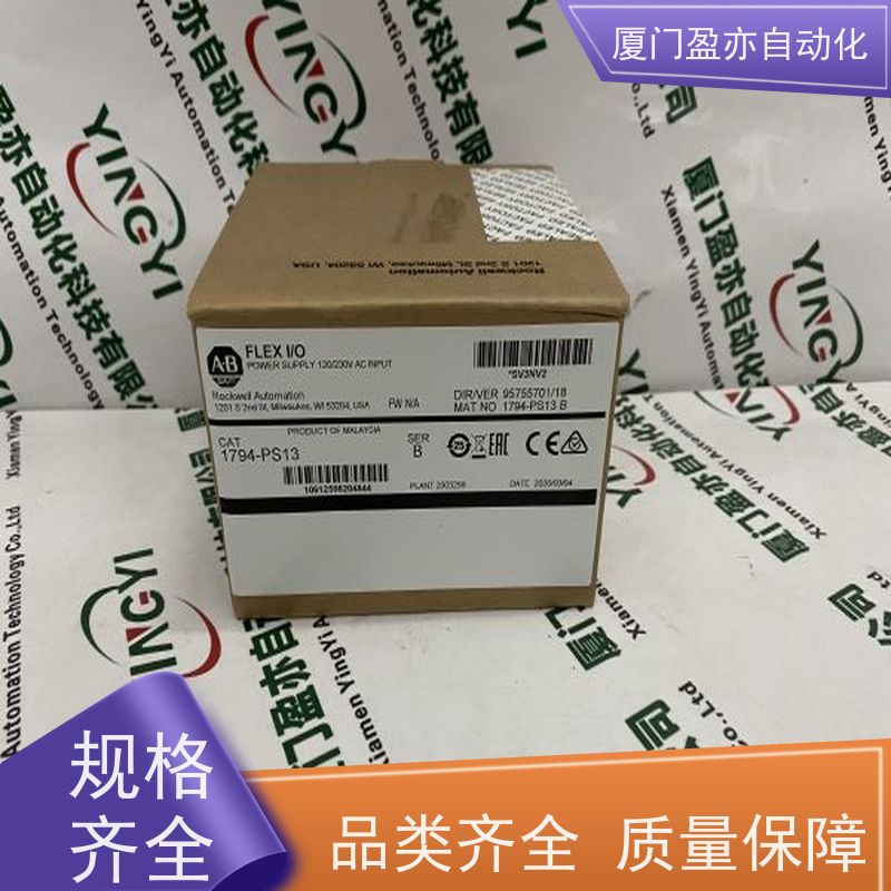 电源机架 做自动化十多年 质保时间长 原厂原装 1794-OB16D