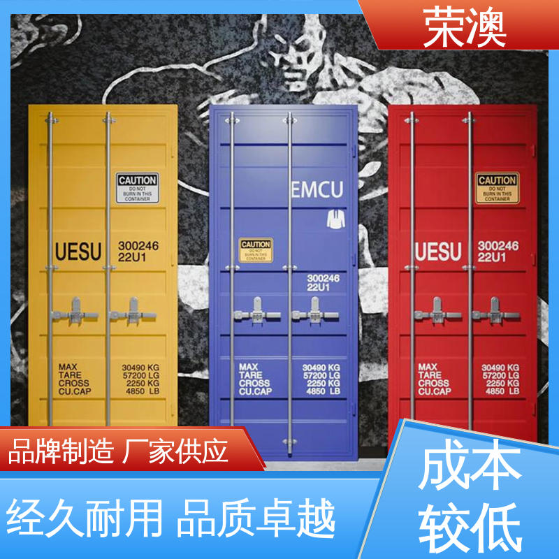 荣澳出售 外形好看 防腐耐使用 锁具角件 集装箱侧开门 