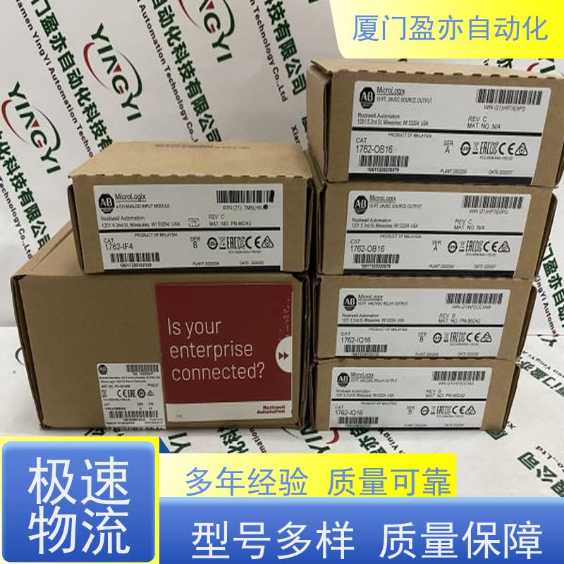 做自动化十多年 处理器 IC200UEO016 原装进口 公司