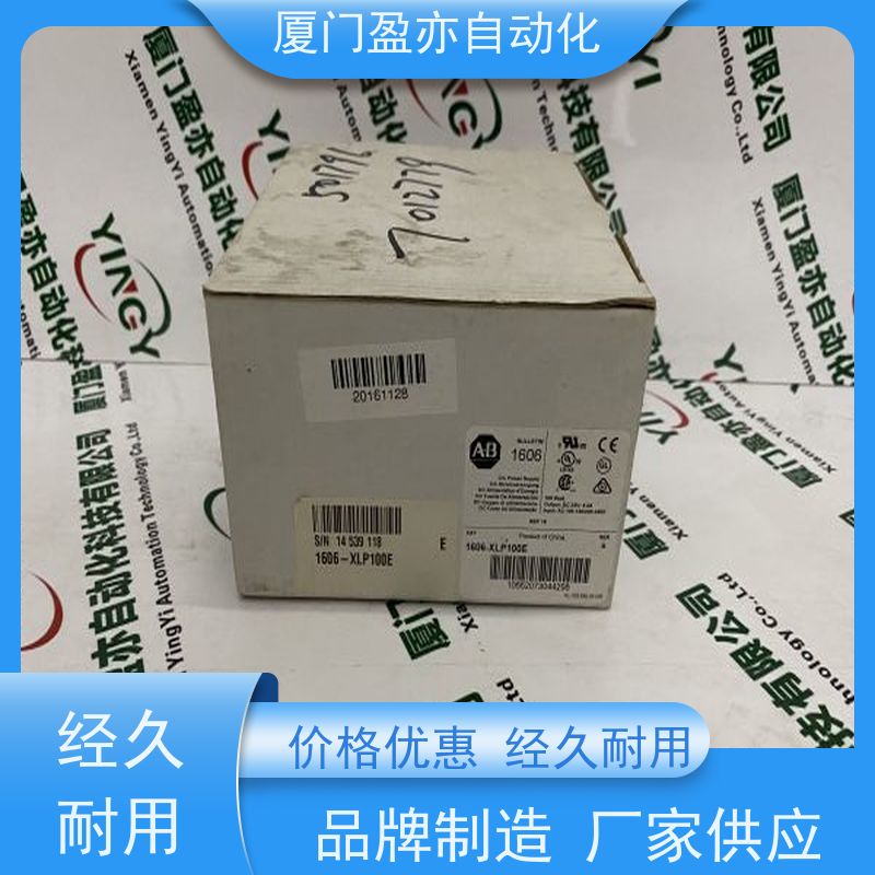 处理器 库存充足 原厂原装 做自动化十多年 1734-IE4S