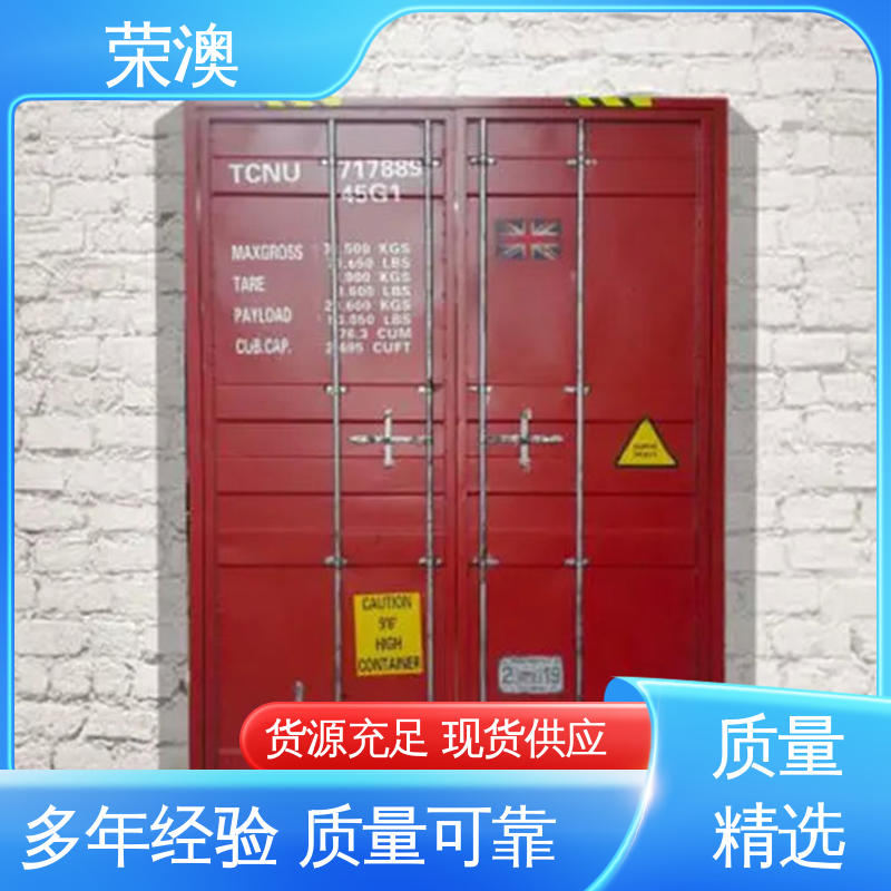 规格齐全 发货快 锁具角件 非标集装箱门板 荣澳生产