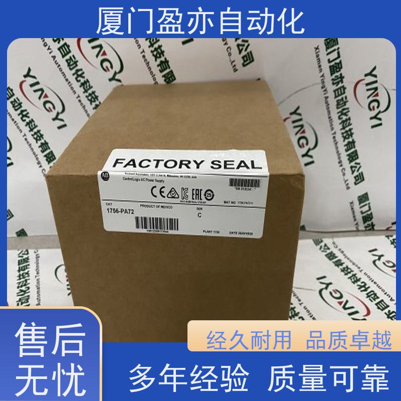 人机界面 广泛用于钢厂 大型进口系统备件 质保一年 IC695CRH031