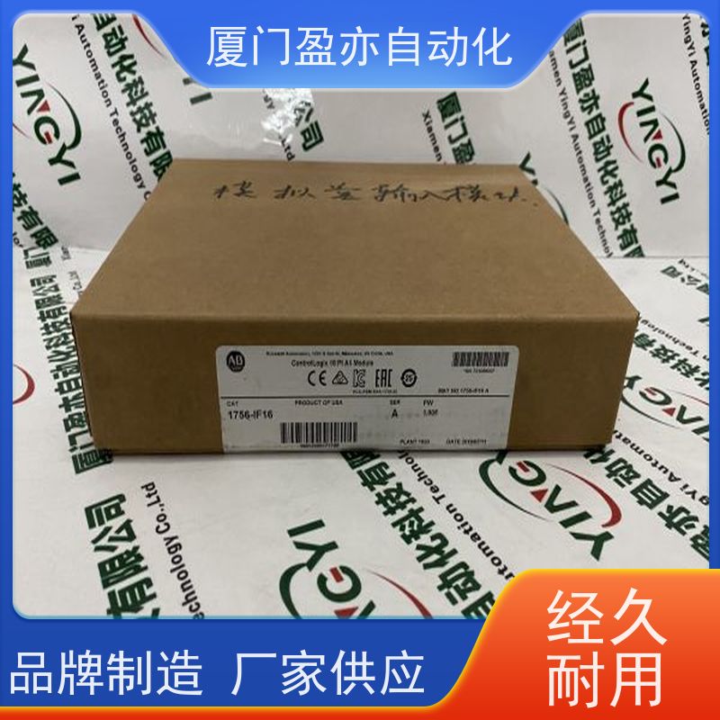 冗余模块 广泛用于水利处理 1734-TB 质保一年 品牌批发