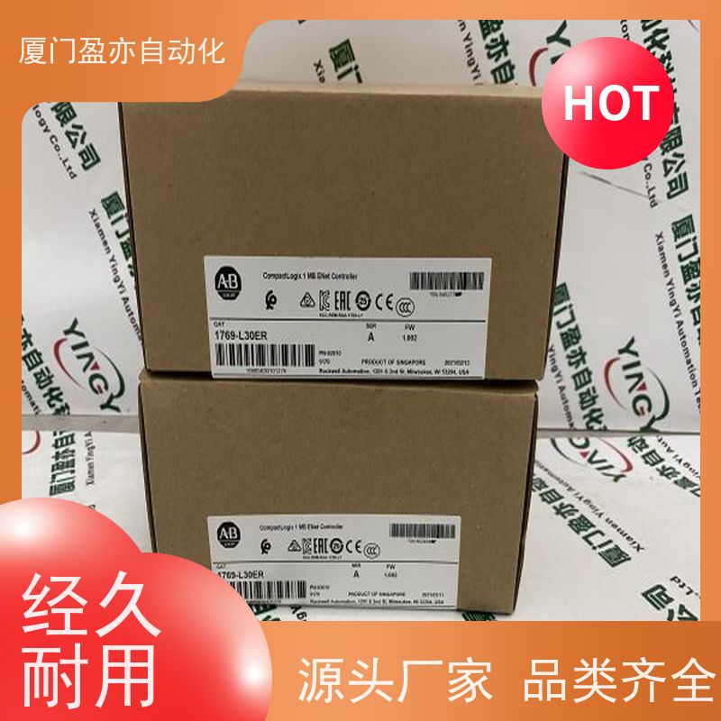 处理器 品质保证 欧美进口品牌 做工控十多年 IC695CPK400