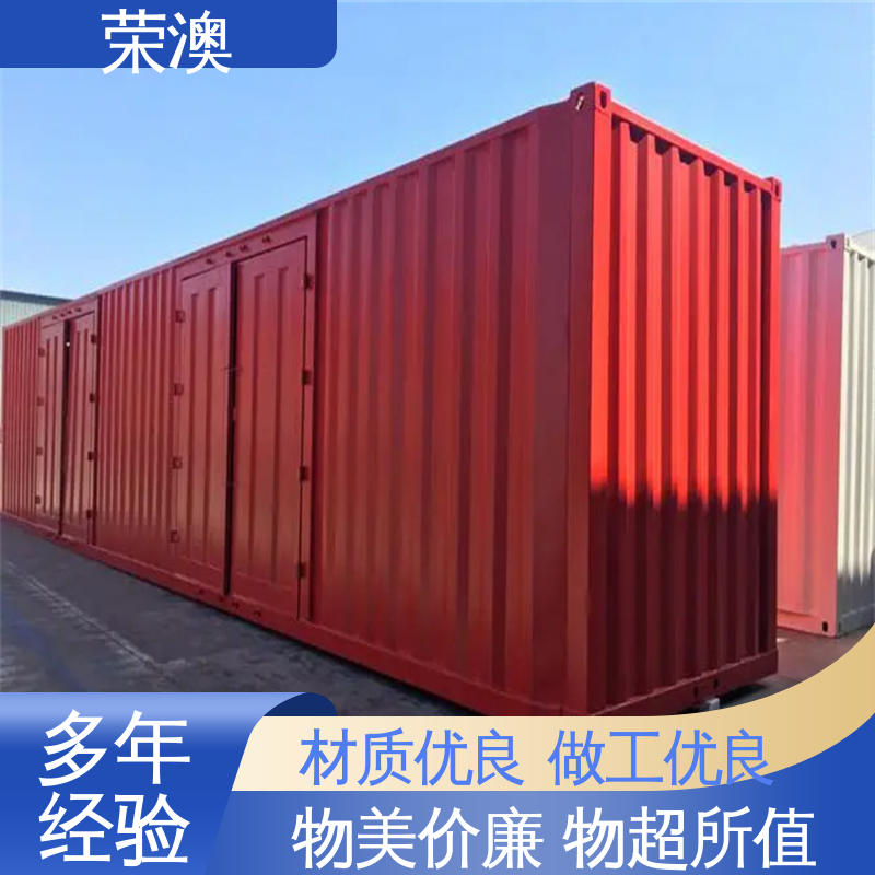 荣澳生产 翼展集装箱 45英尺 厂家供应 货源丰富