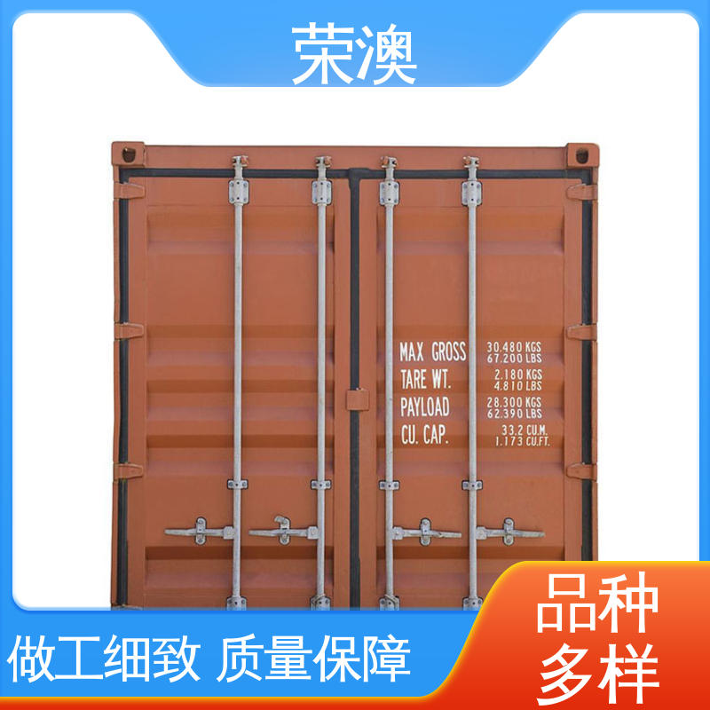 荣澳生产 锁具角件 坚固防腐 造型美观 单开集装箱门