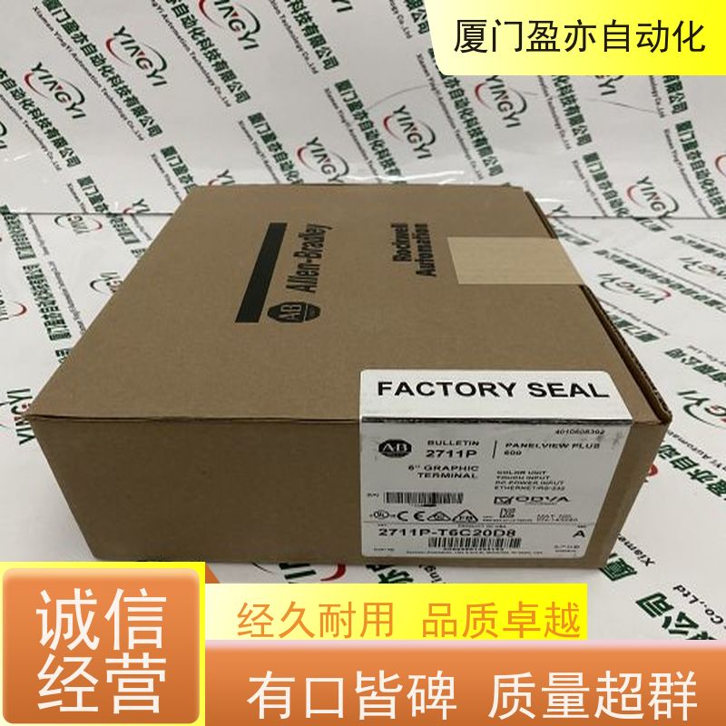 电源机架 广泛用于水利处理 原装进口 质保一年 1734-OB2EP