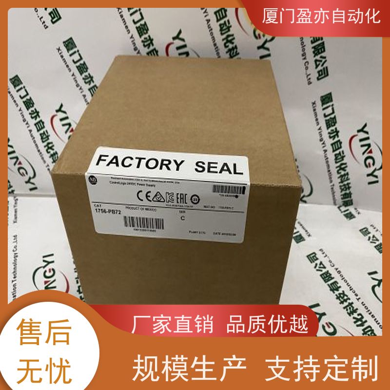 可编程控制系统 厂商公司 广泛用于发电厂 售后无忧 1734-OB4