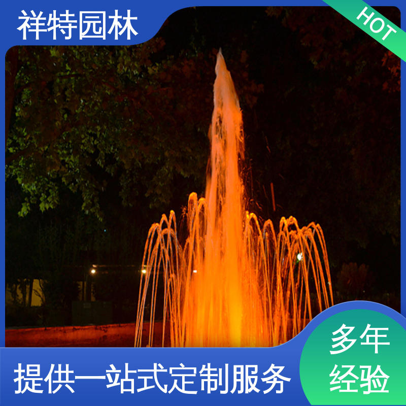 祥特园林 百变喷泉 多年经验 广场公园水景 程序电脑控制