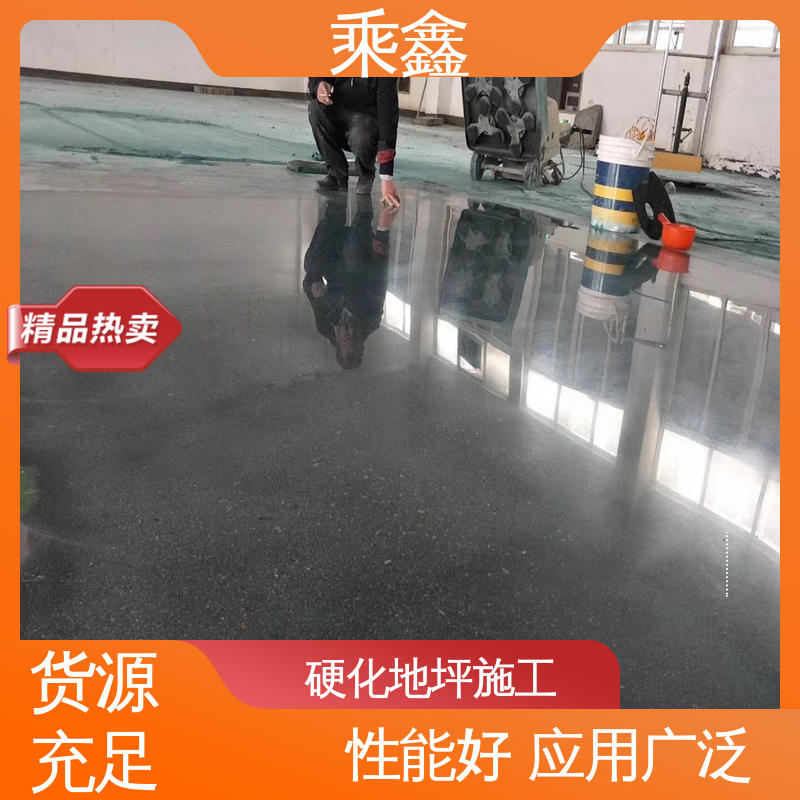 乘鑫 密封固化剂地坪 哑光型 颜色艳绿/淡绿 /中灰/淡灰 效果美观时尚