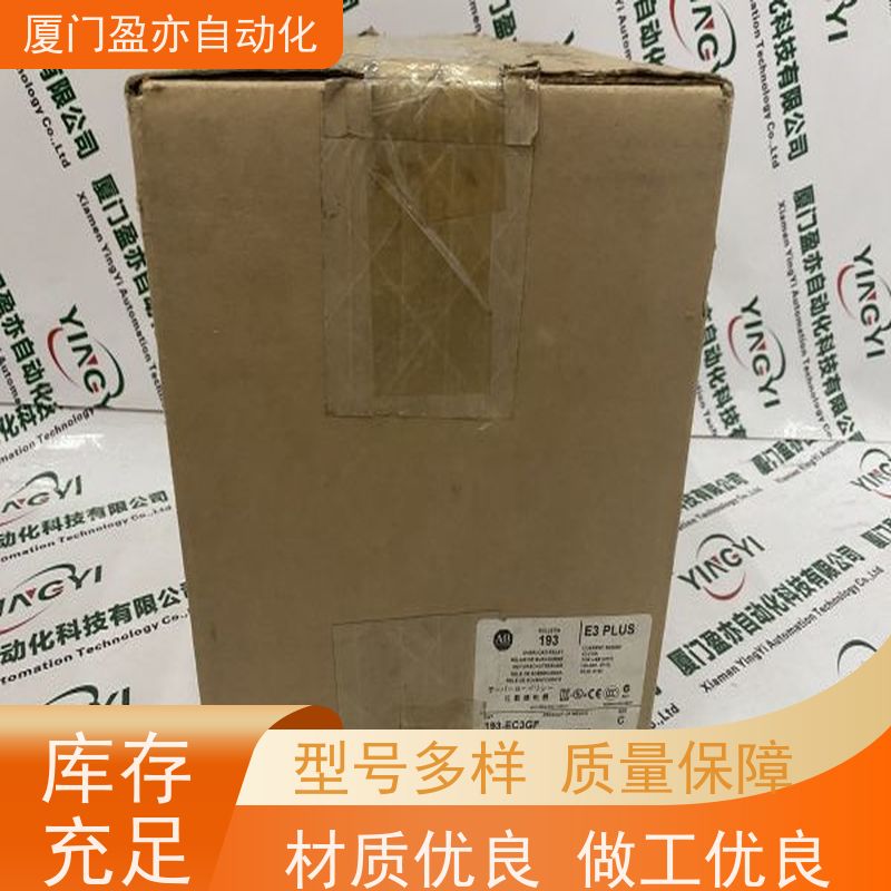 plc模块 1794-IF4IXT 原装进口 广泛用于发电厂 顺丰速运