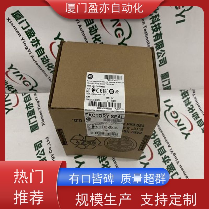 输入输出模块 原装进口 广泛用于水利处理 顺丰速运 1794-AENT