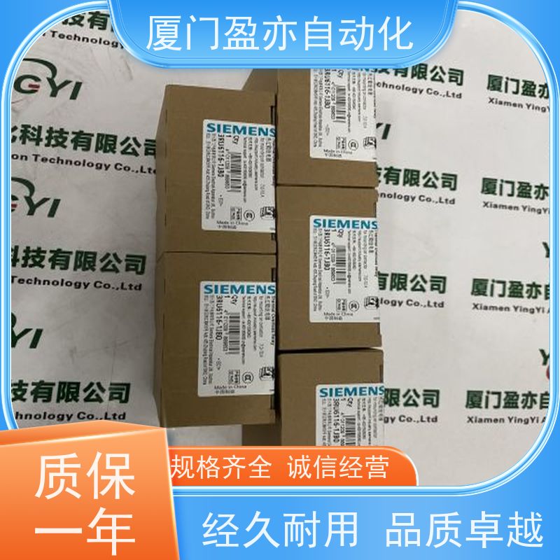 输入模块 IC695CPK330 做自动化十多年 顺丰速运 大型进口系统备件