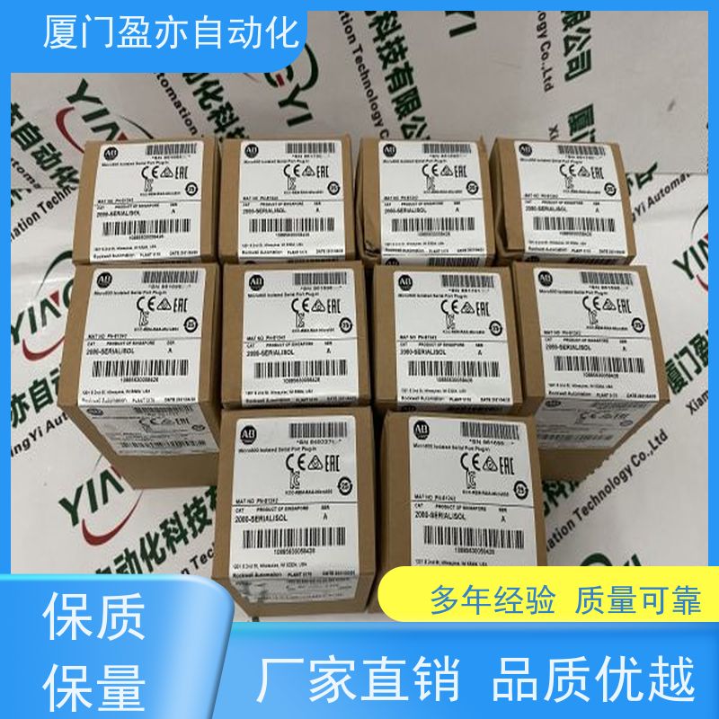 输出模块 做自动化十多年 原装进口 IC695ALG608 顺丰秒发