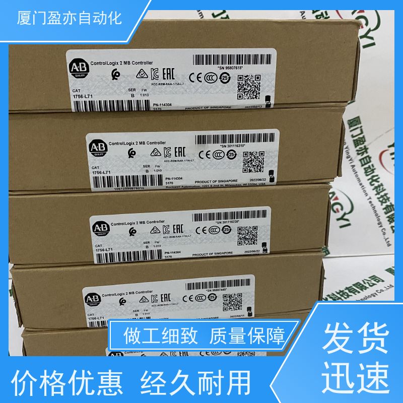 plc模块 厂商公司 广泛用于市政工程 顺丰速运 140CFX00110