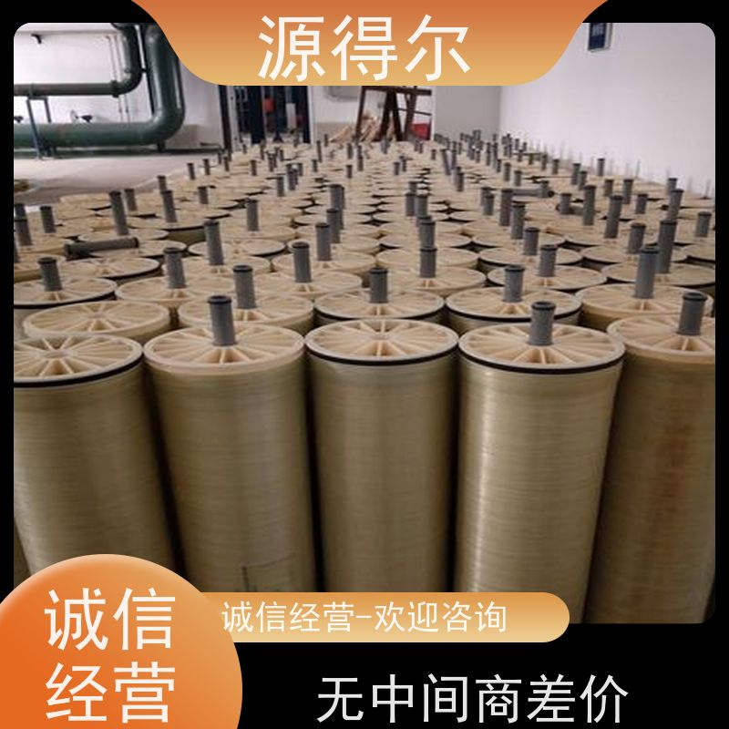 源得尔 废水处理专用 24小时快速上门 高价收购 回收r0反渗透膜