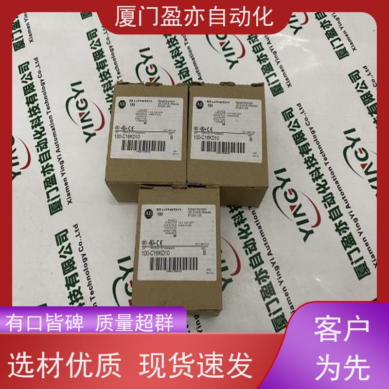 输入输出模块 1734-EPAC 厂家供应 广泛用于发电厂 库存充足