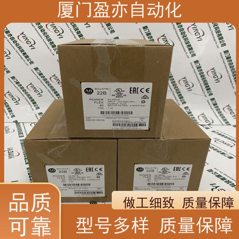 人机界面 品质保证 大型进口系统备件 广泛用于发电厂 1734-IB8SK