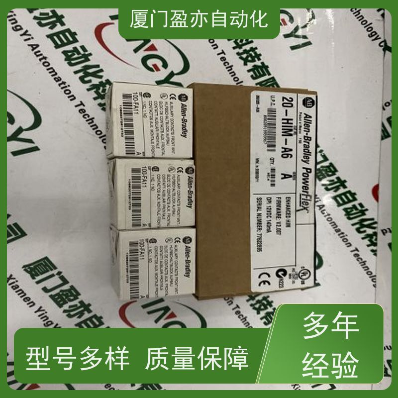 输入模块 1794-ACNR15 原装进口 广泛用于水利处理 品质保证