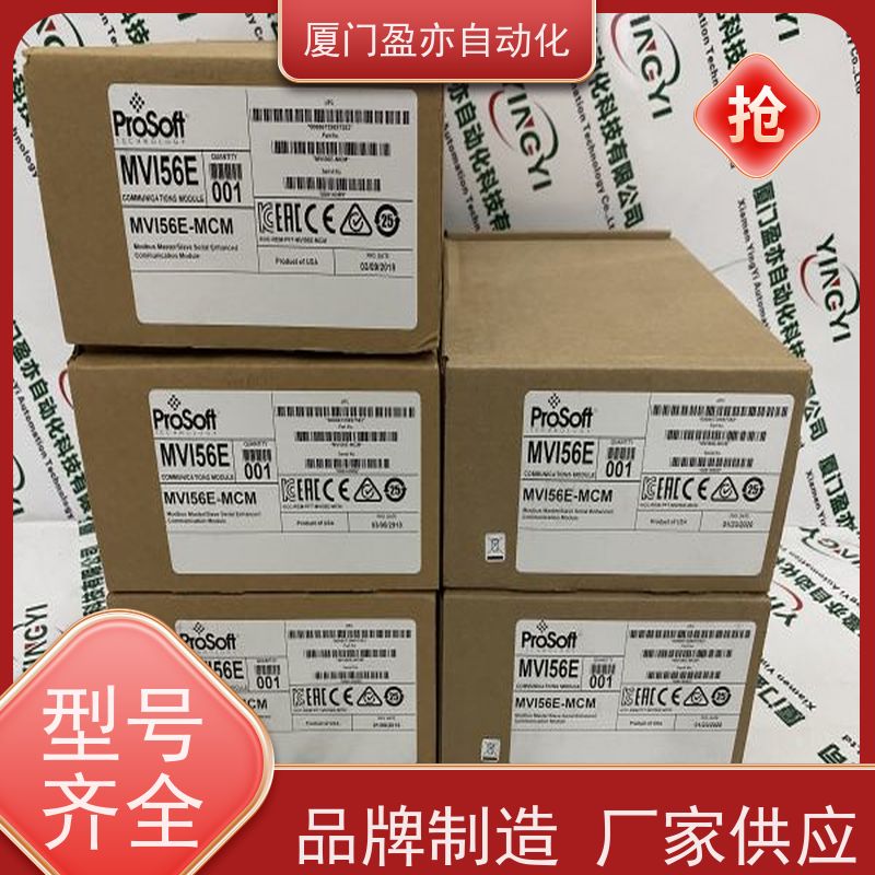 从事工控十多年 冗余模块 IC200ACC313 品质保证 厂商