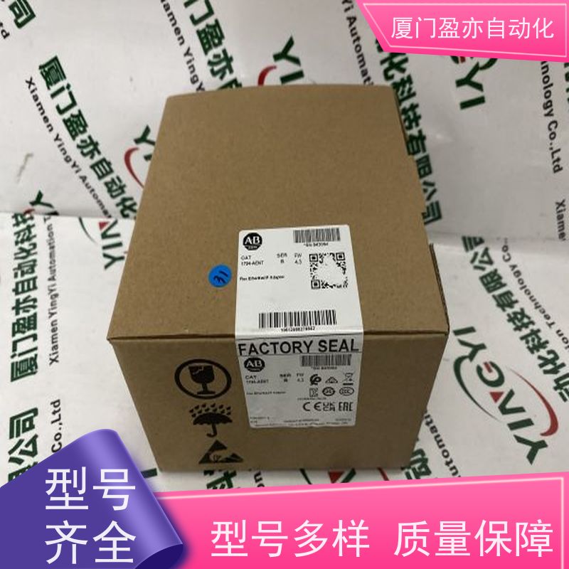 输入模块 广泛用于钢厂 1794-OB8EPXT 质保时间长 品牌批发
