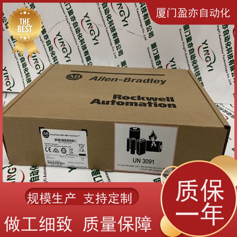可编程控制系统 1734-0B8S 顺丰速运 广泛用于钢厂 品牌批发