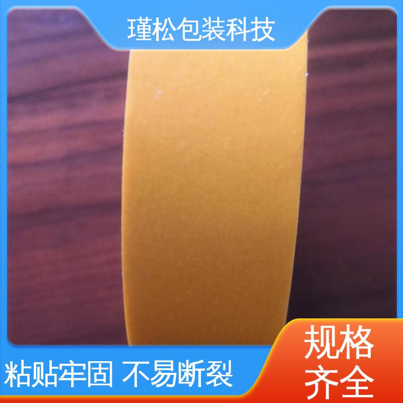 瑾松包装 PET胶带 办公室封口用 密封结实 支持定制