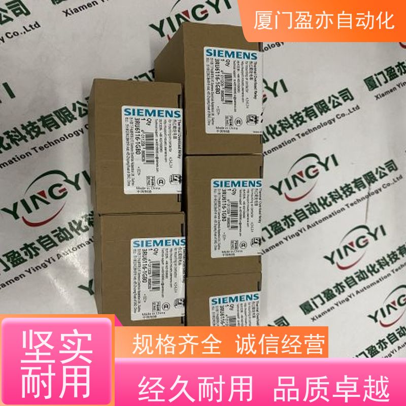 通讯模块 IC695HSC308 品质保证 广泛用于发电厂 原厂原装