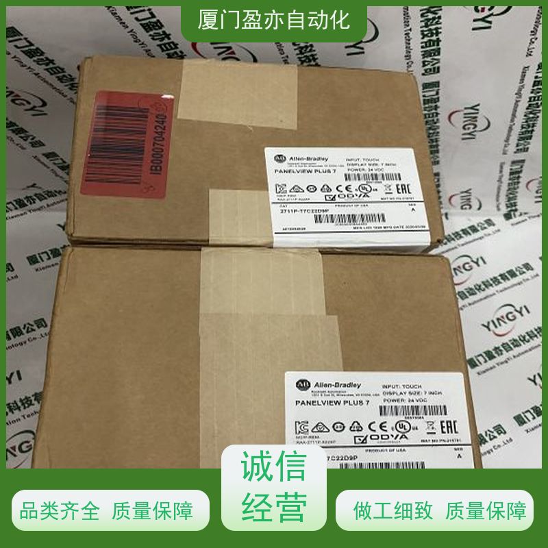 以太网模块 做工控十多年 原装进口 质保一年 1734-0B4